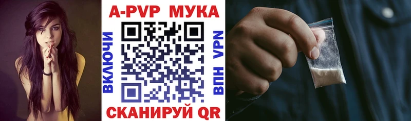 А ПВП крисы CK  наркота  Лодейное Поле 