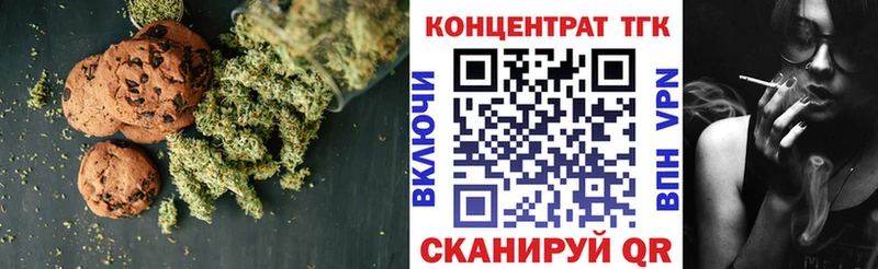 Canna-Cookies конопля  даркнет сайт  Лодейное Поле 