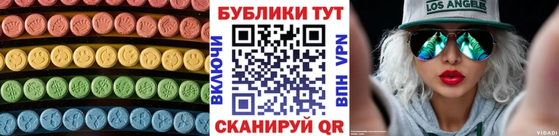 где можно купить   Лодейное Поле  Ecstasy 280 MDMA 