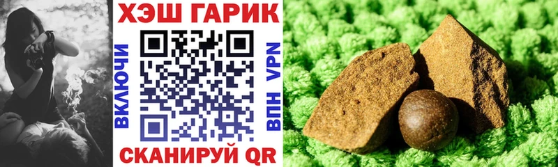 ГАШ хэш закладки Лодейное Поле