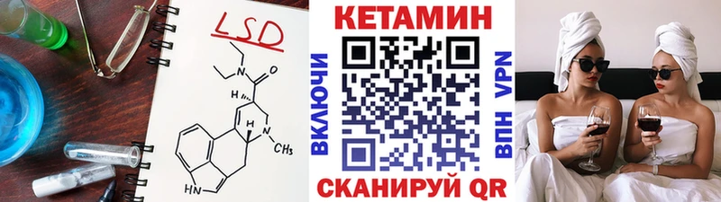 Кетамин VHQ  mega маркетплейс  Лодейное Поле 