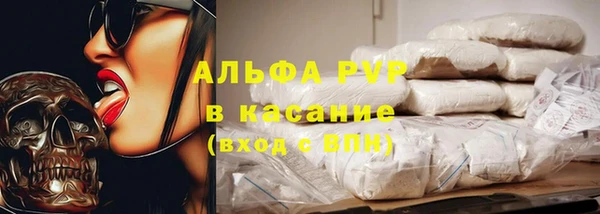 метамфетамин Алексин