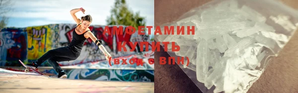 метамфетамин Алексин