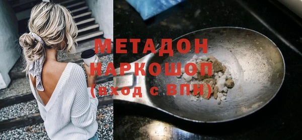 метамфетамин Алексин