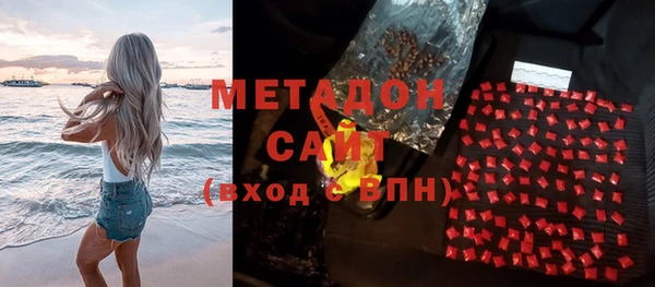 метамфетамин Алексин