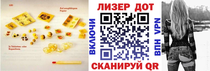 ЛСД экстази кислота  Лодейное Поле 