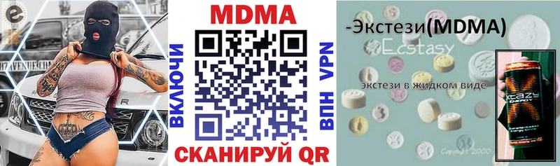 MDMA crystal  KRAKEN ссылки  Лодейное Поле 