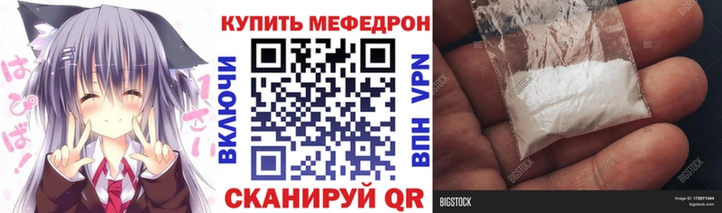 Меф mephedrone  omg tor  Лодейное Поле 