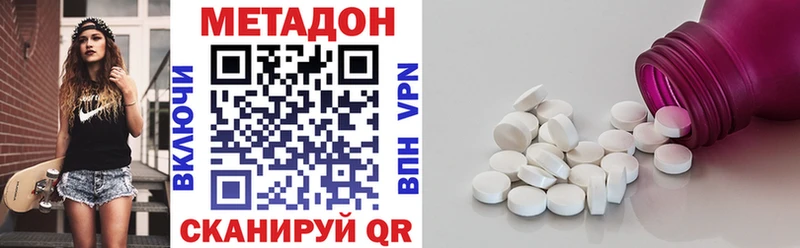 МЕТАДОН кристалл  Лодейное Поле 