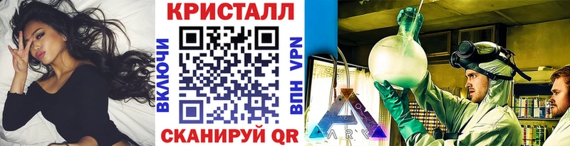 Первитин кристалл  Лодейное Поле 