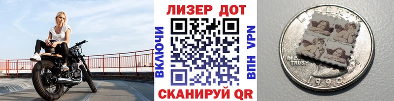 Марки N-bome 1,5мг  наркошоп  Лодейное Поле 
