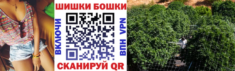 купить  сайты  Лодейное Поле  Бошки Шишки марихуана 